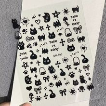 ɐС؈ָNƽͯȤTfL؈NƷ DH