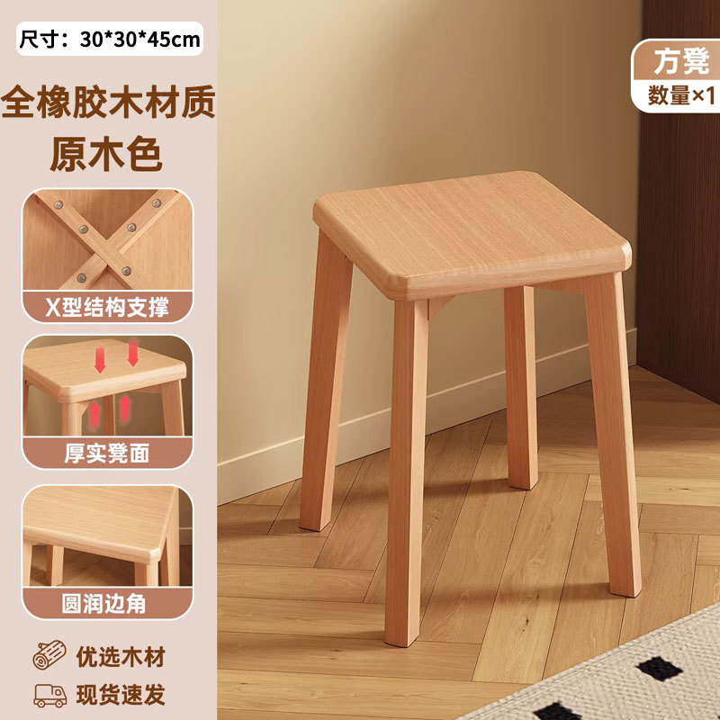 Taburetes de madera sólida, taburetes cuadrados apilables para el hogar, taburetes de mesa de comedor de reserva, taburetes de madera resistentes y duraderos, taburetes bajos image 10