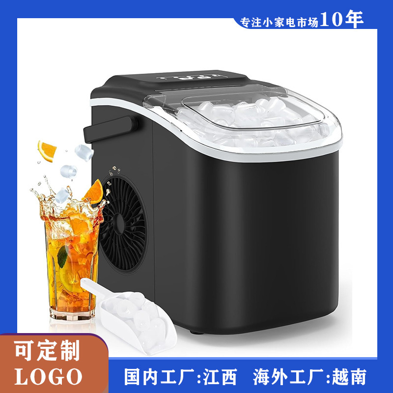 Household Ice Maker Small Portable Home Use Car-Mounted European, American, and British Standard Mini Ice Maker Manufacturer Vietnam Factory