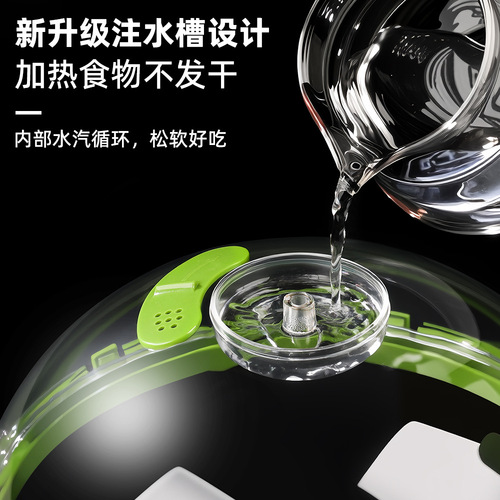 Microwave oven heating cover filled with water, upgraded diversion type, anti-oil splash special cover, fresh-keeping cover, high temperature resistant water filled heating cover