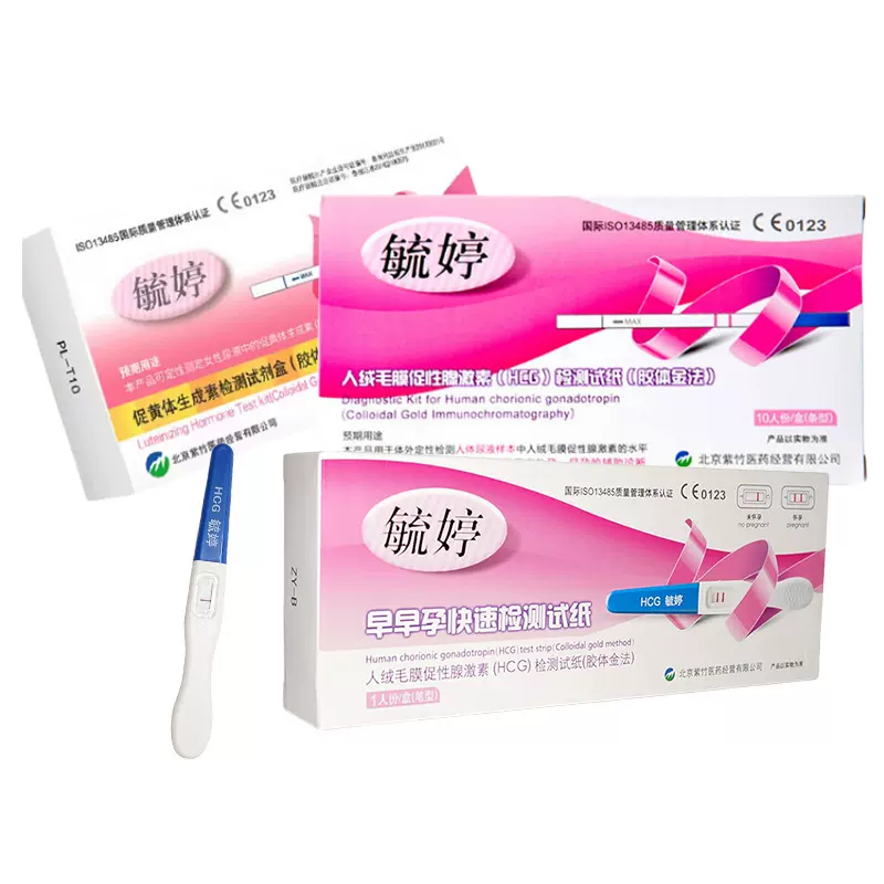 毓婷排卵检测笔型早早孕验孕棒试纸卡条型验孕早孕检测卡计生用品