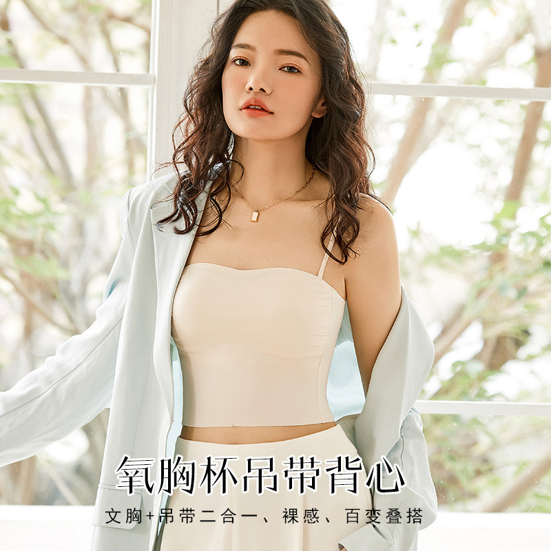 6018 simple brillante sin costura tubo inalámbrico superior ultrafino ropa interior cómoda camisola moda todo fósforo sujetador de las mujeres