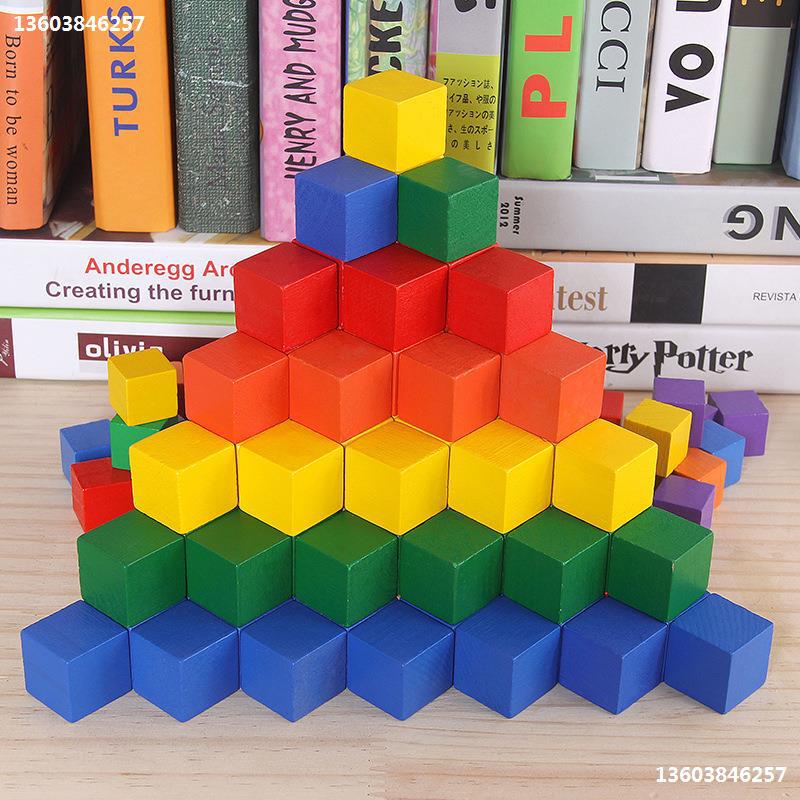 正方体1-8cm积木小学生数学立方体教具小方块木头几何正方形玩具