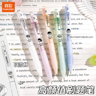 ��ʿ�ͨ�������ԹP ST �P���ٸ���ī 0.5mm ��ɫ�W��ˢ�}���ֹP