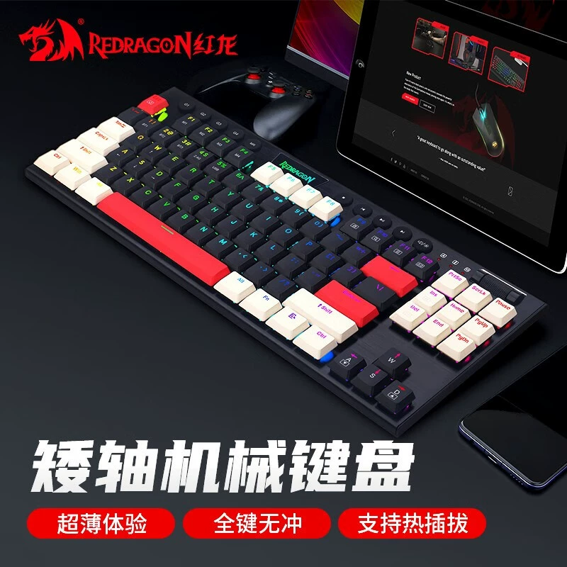 Красный дракон — механическая клавиатура, игровая, для ноутбука, Bluetooth