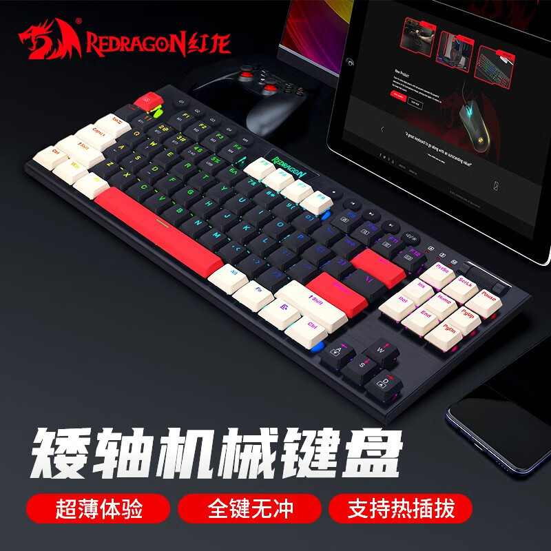 Red Dragon K621 low-shaft mechanical keyboard Bluetooth wireless wired three-mode laptop gaming e-sports keyboard