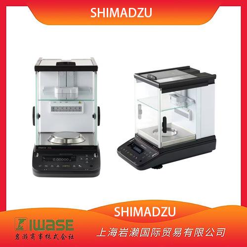 SHIMADZU岛津，分析天平AP-W系列AP225W型高稳定性