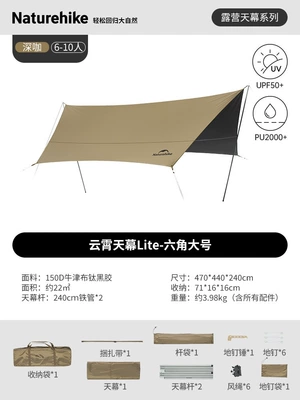 Avtomobil yan çətirləri Black Coated Canopy Tent - 6-10titanium-blackhexagonal-largedark-coffee-default-item