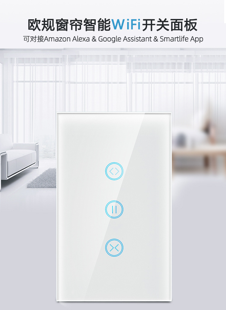 新窗帘美规开关152_01.jpg