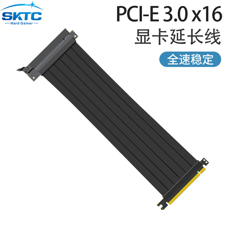 全新SKTC PCIE 3.0 16X顯卡延長線轉接線180度90度全速防屏蔽穩定