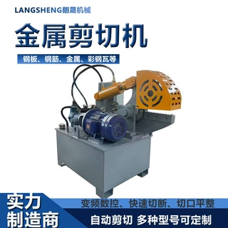 数控钢筋铝条切断机全自动镍板镁铝板鳄鱼剪塑料机头料油压剪切机