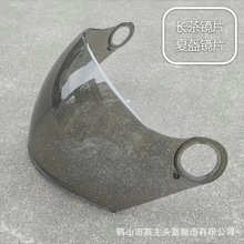 Ħ��܇늄�܇�ƿ܇�^�������ɫ�RƬ�����RƬ�����o��ͨ��