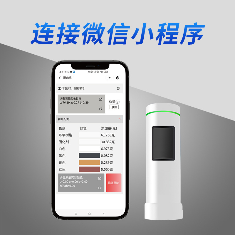 Красота сшивания цвета инструмент портативный цветоразличитель