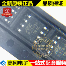 RZ7889 SOP8 RZ ���΢  ȫ�¬F؛  4.2A �p�������R�_��IC