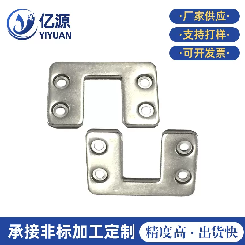 厂家来图供应五金冲压拉伸件 铁不锈钢铝垫片连接件冲压异型件