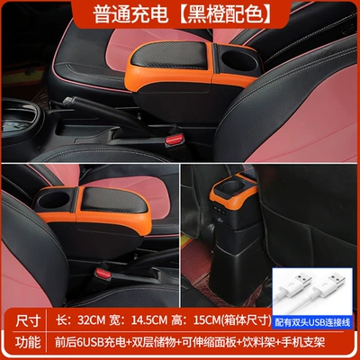 Armrest box Mazda Cx3 Car Central - black-and-orange-color-ordinary-usb-double-layer-storage-rear-cup-holder