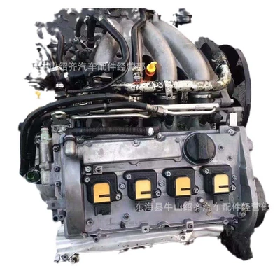 engine, Engine assembly