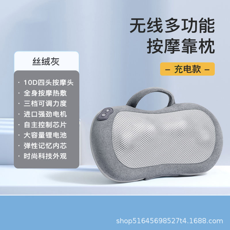 肩頚椎頚部マッサージ枕腰背中多機能マッサージ器家庭用全身揉み全自動マッサージ器|undefined