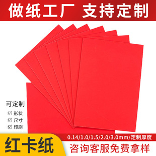 �tɫ���������Ї��t��tӲ����110-350g�p��t�����󏈼Ӻ��ֹ���