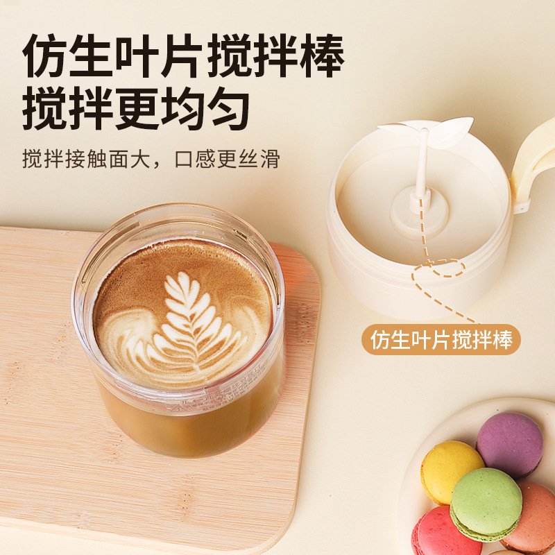 電動自動攪拌カップワンクリック攪拌コーヒーミルクシェイクカップ食品級材質ギフトLOGOフィットネス水|undefined