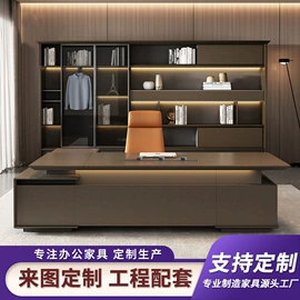 大班桌;办公桌;会议桌