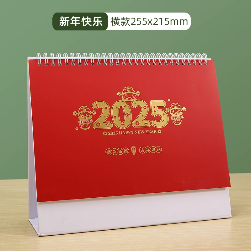 [新款台历2025 год год года год год定制企业商务广告日历印刷设计定做挂历厂家]