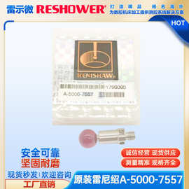 原装雷示微A-5000-7557 PS2-9R探头机床测针 8.0*16.0长 M4螺纹