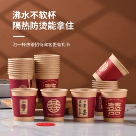 红包/利是封;其他婚庆用品;节庆用品