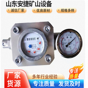 ���·����߉�ˮ���ܷ��͉�ú��עˮ�p���ܸ߉�ˮ��עˮӋ����