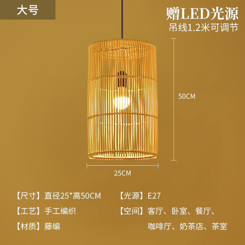 Sombrero de paja de ratán creativo, pantalla de lámpara, restaurante japonés retro, restaurante de olla caliente personalizado, arte de ratán, casa de familia, candelabro de bambú del sudeste asiático