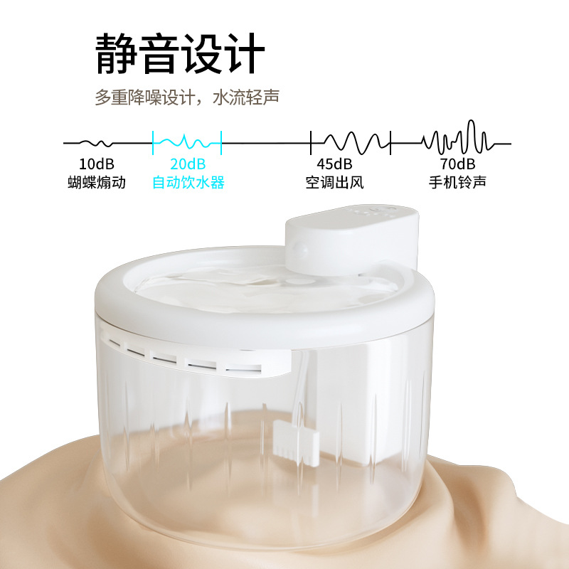 Nuevo producto Dispensador de agua para mascotas Alimentador de agua automático para mascotas Inducción inalámbrica Circulación desenchufada Agua corriente Table para perros