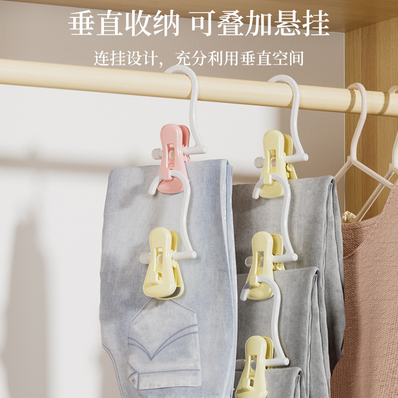 多巴胺裤夹子家用无痕带挂钩裙子裤子收纳夹神器多功能衣服晾衣夹