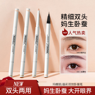 Ma Dieli Crystal Color Double-effect Sleeping Silkworm Brightening Pen Outline Pen Matte Natural Shadow Pen Dual-purpose Eyeliner Pen