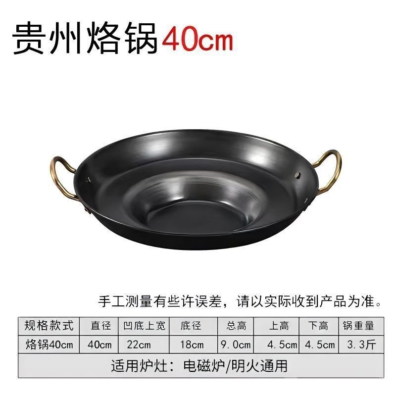 40cm 오목 바닥 검정색 냄비