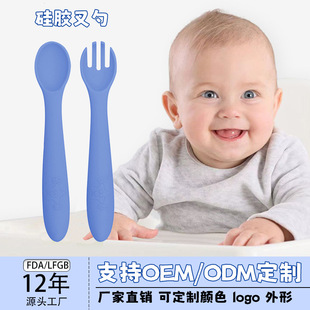 Children's Food Supplement Tableware Food Grade Baby Silicone Fork Spoon Newborn Spoon Baby Feeding Silicone Soft Head Spoon