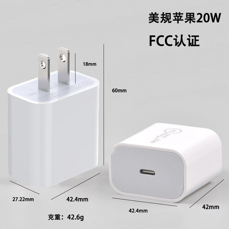 PD20Wオーストラリア充電器SAA認証適用AS/NZS62368標準アップル携帯電話充電ヘッド|undefined