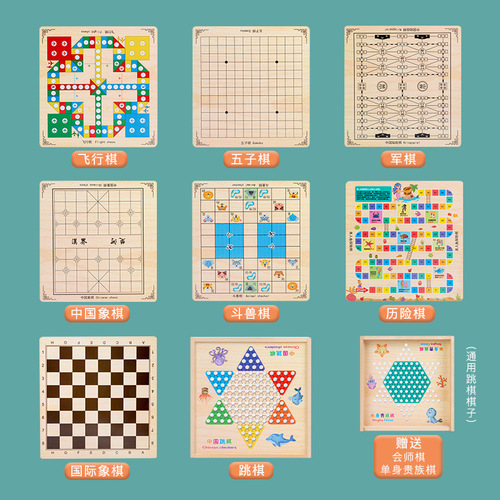 Puzzle desktop game flying chess checkers backgammon chess wholesale board game chess board multifunctional magnetic chess for children