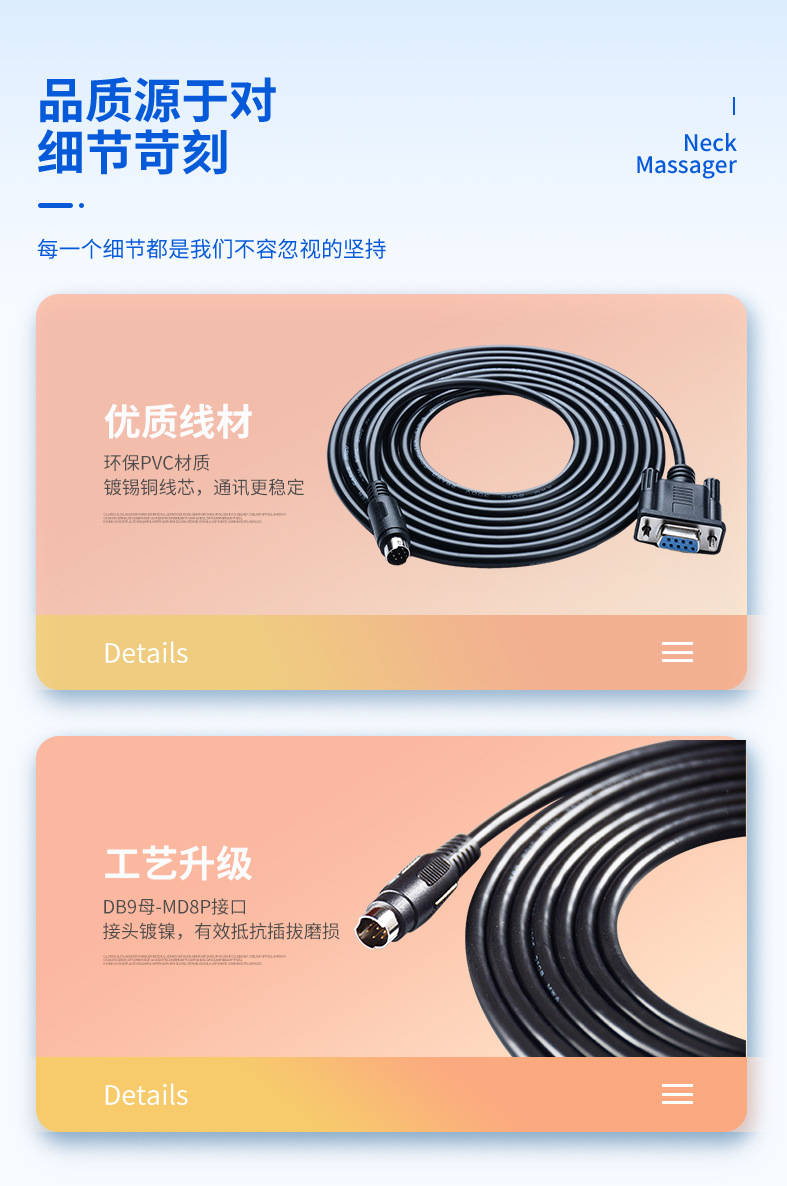 配线对比 拷贝.jpg