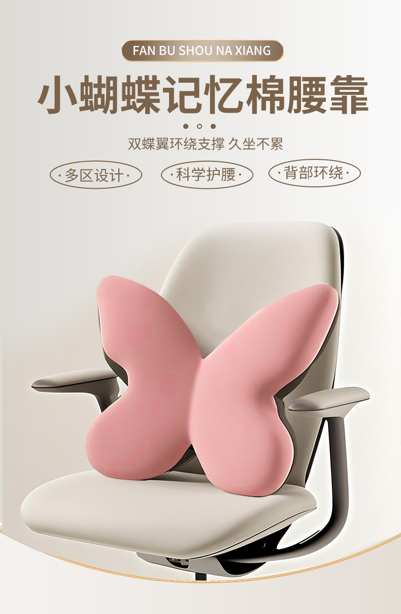 Car Lumbar Support Pillow, Lumbar Cushion, Car Seat Cushion for Long-Term Driving, Tailbone Support, Lumbar Support