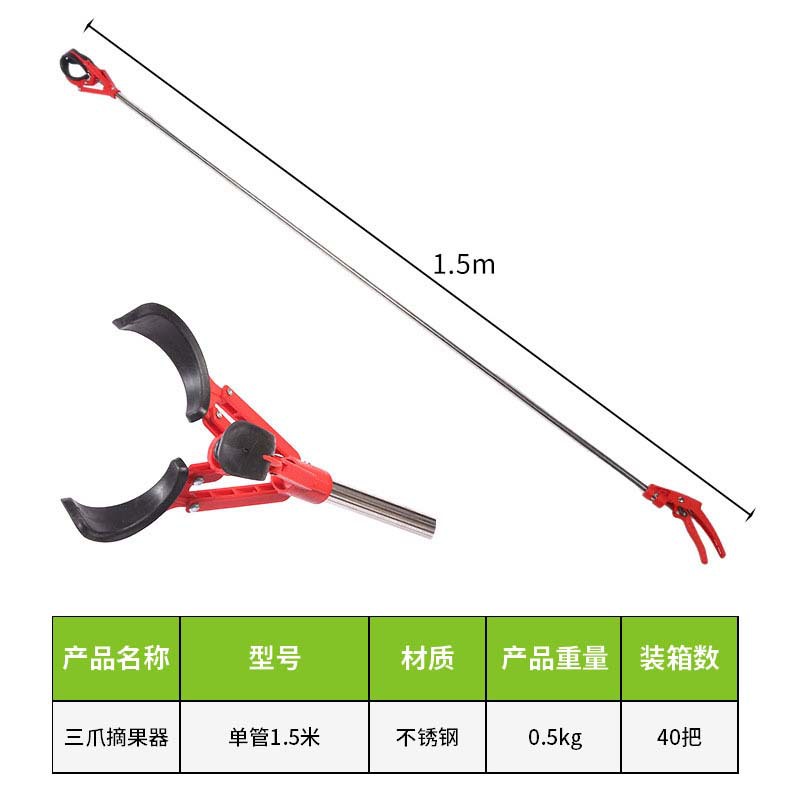 Tubo único de acero inoxidable de 1,5 metros