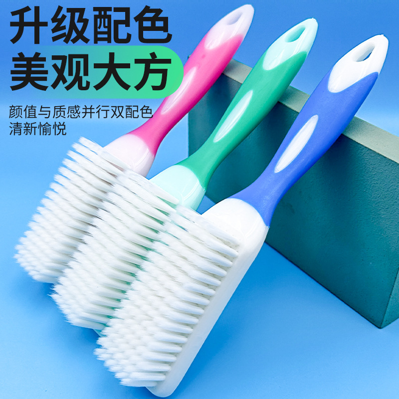 鞋刷子洗衣刷软毛鞋刷洗鞋专用刷子清洁衣服刷白鞋小运动鞋小鞋子