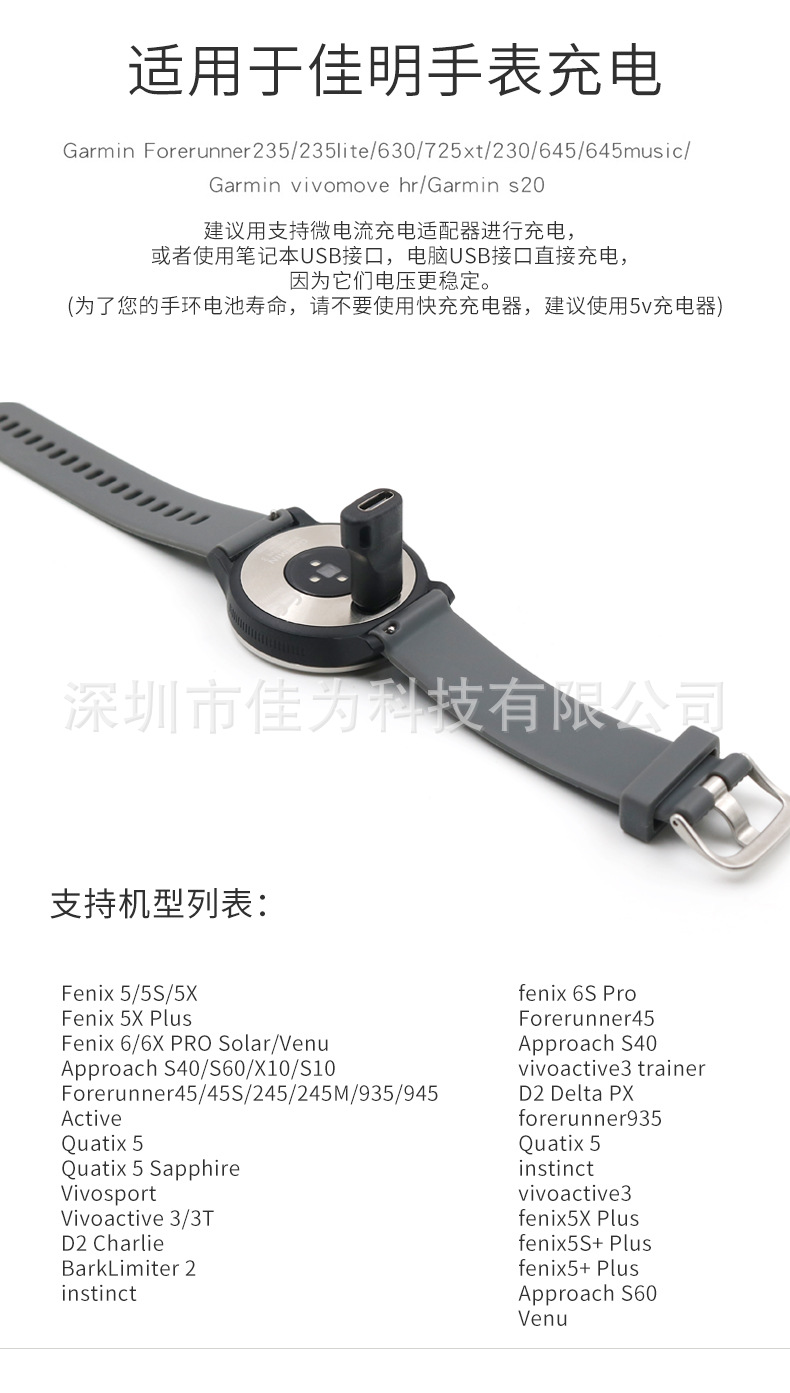 Suitable for garmin watch fenix5x 6X 6S PRO adapter dust plug lanyard charging head undefined