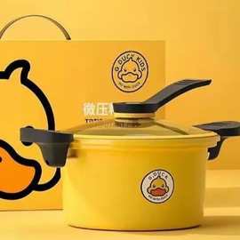 微压锅麦饭石不粘锅家用3.5升双耳微压料理锅礼品锅具批发