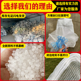 Beverage Bottle Packaging Large White Woven Bag Wholesale Mineral Water Bottle Extra Large Mesh Bag Nylon Storage Mesh Bag