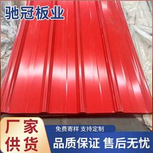 ���ڷ��� �|�ρ� ���扺����EXPORT STEEL  �o����\�� ���y��