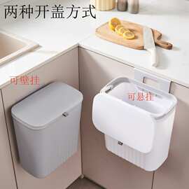 厨房垃圾桶家用高颜值批发客厅带盖篓马桶壁挂式不易拉罐弯腰