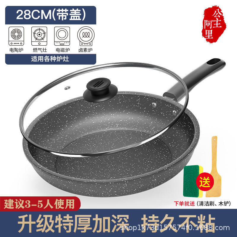 커버 두께 28cm [2-3 명]