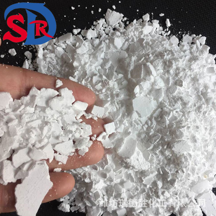 氯化物山东海化氯化钙食品级厂家价格 制冷食品添加用