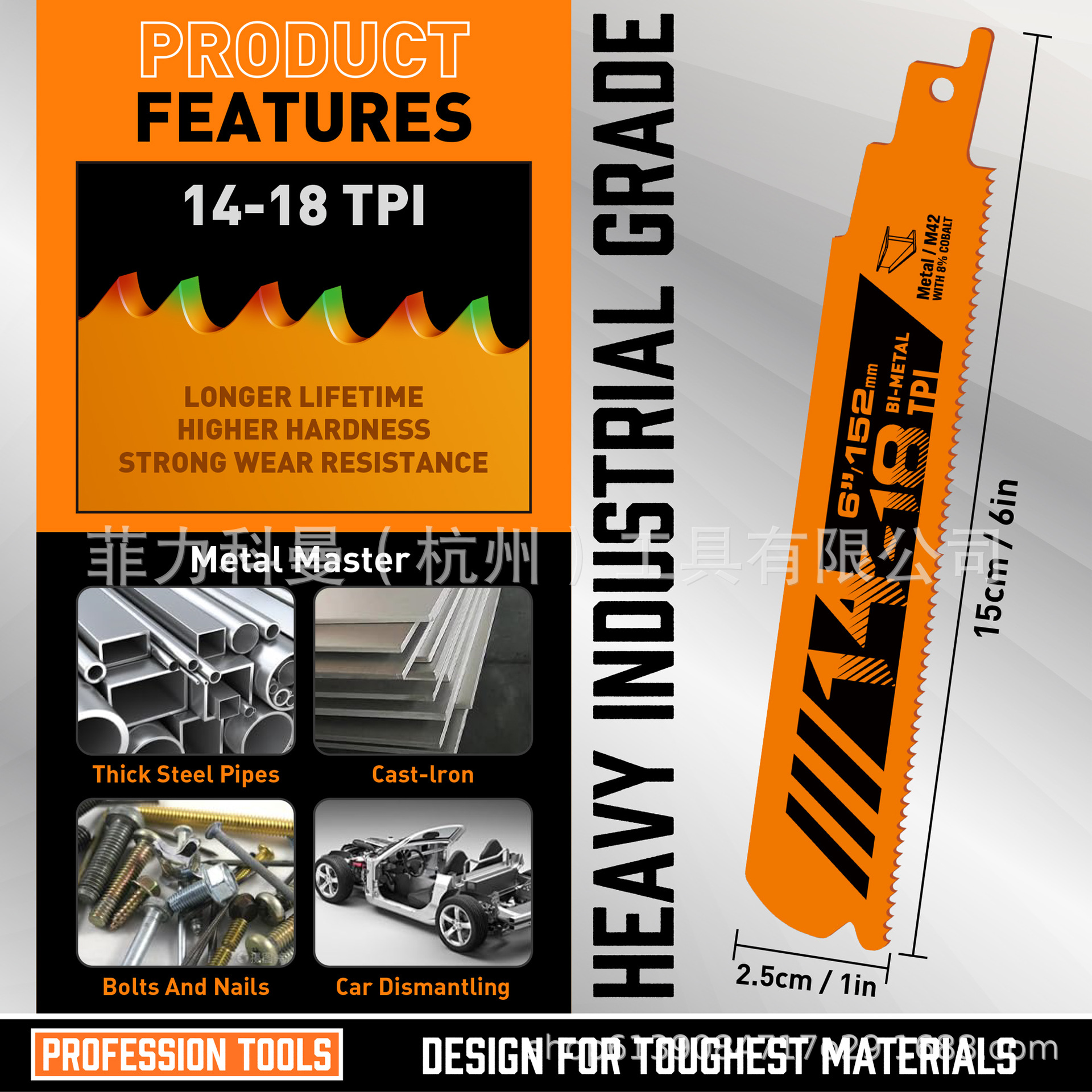 Set de 25 piezas de hoja de sierra recíproca de corte de metales pesados, 6 pulgadas 14 - 18TPI, hoja de sierra bimetálica
