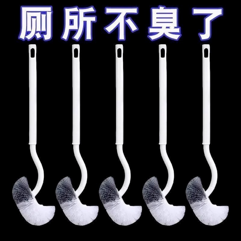 马桶刷家用无死角刷厕所刷子软毛长柄卫生间洁厕刷壁挂坐便清厂家|undefined